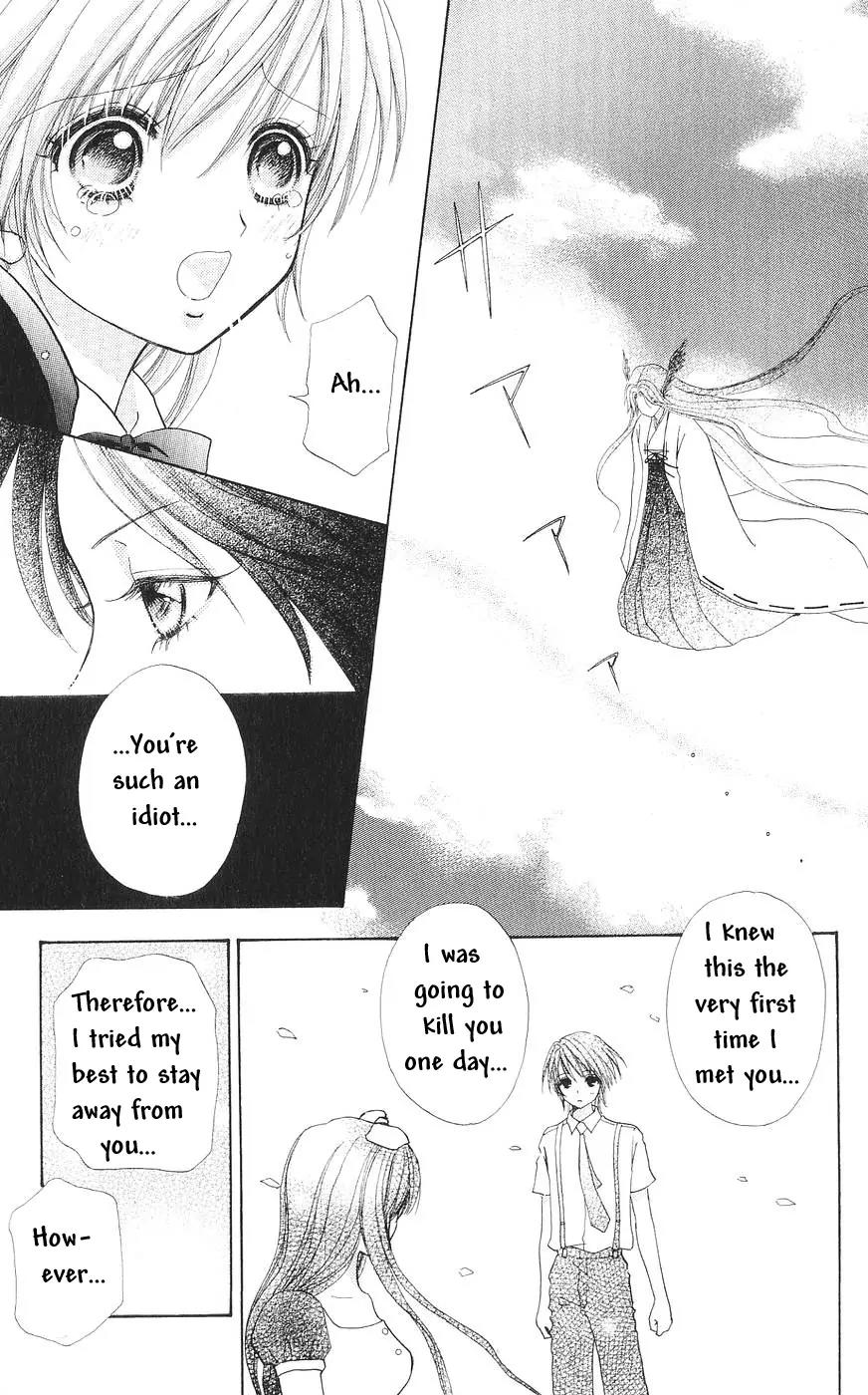 Love Monster Chapter 81 page 16 - Chapter 81