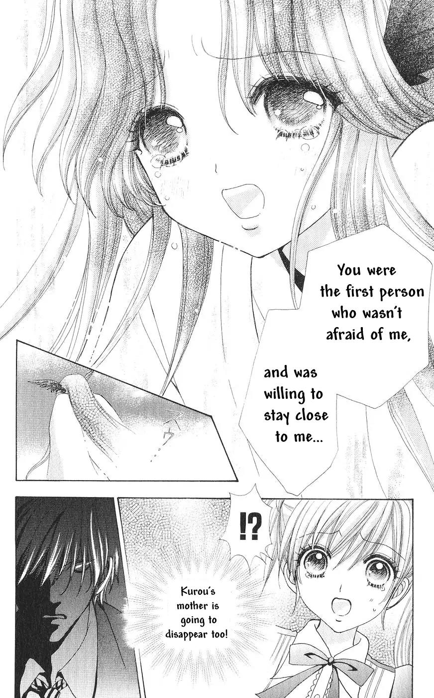 Love Monster Chapter 81 page 17 - Chapter 81