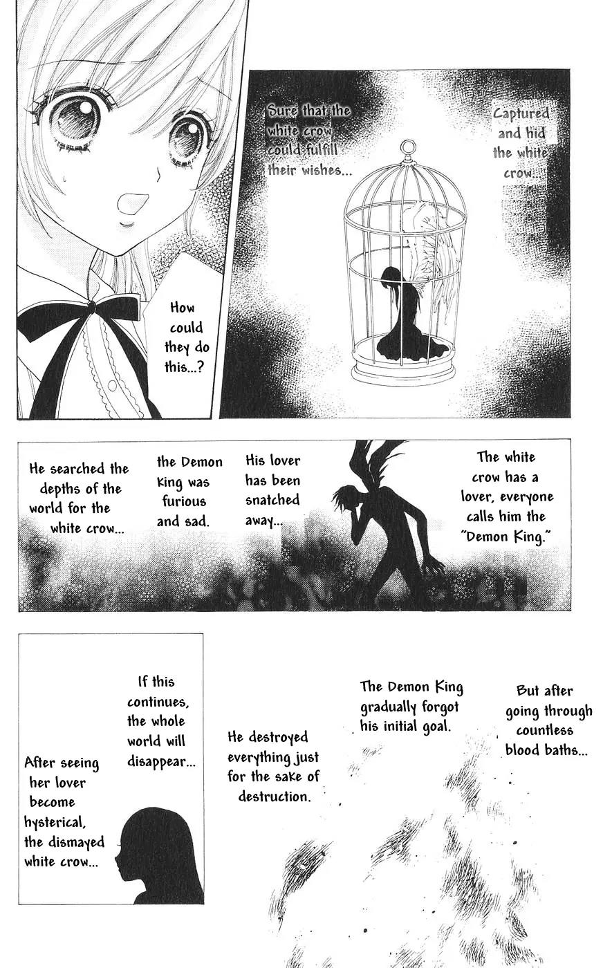 Love Monster Chapter 81 page 3 - Chapter 81