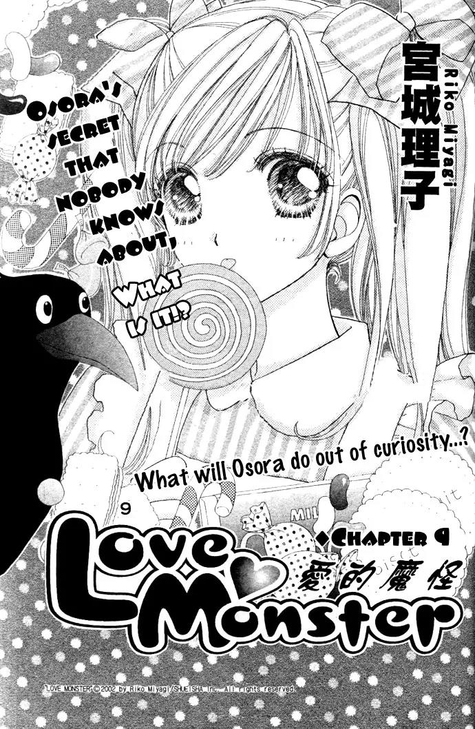 Love Monster Chapter 9 page 1 - Chapter 9