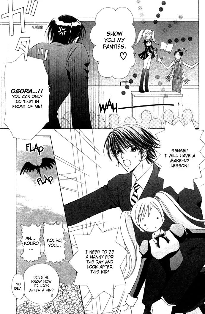 Love Monster Chapter 9 page 15 - Chapter 9