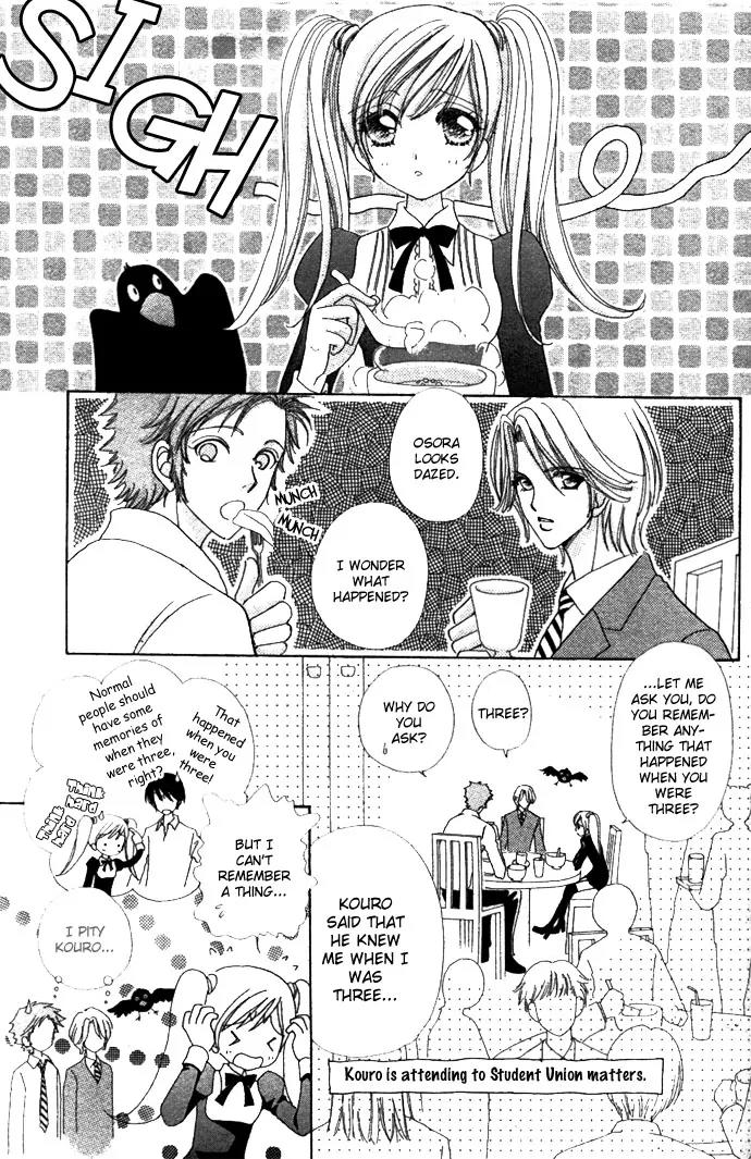 Love Monster Chapter 9 page 3 - Chapter 9