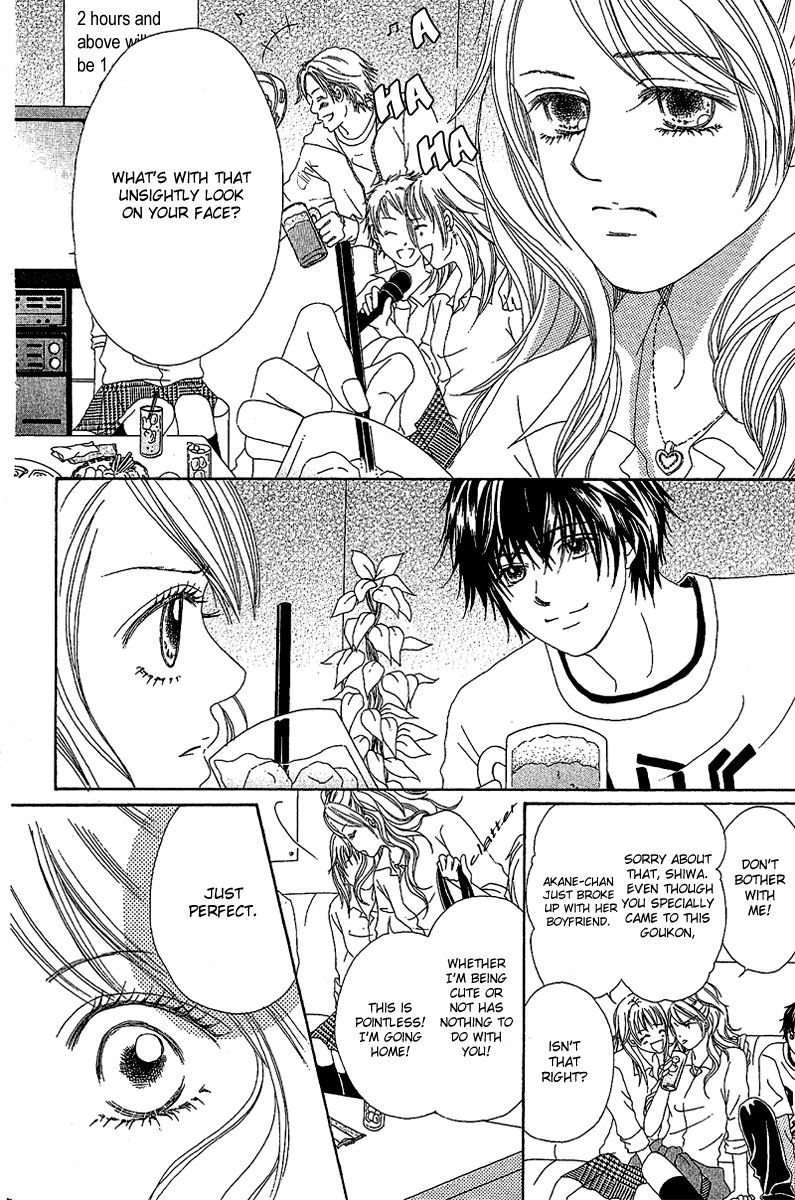 Love - Motto Aishite Chapter 1 page 10 - Chapter 1: LOVE
