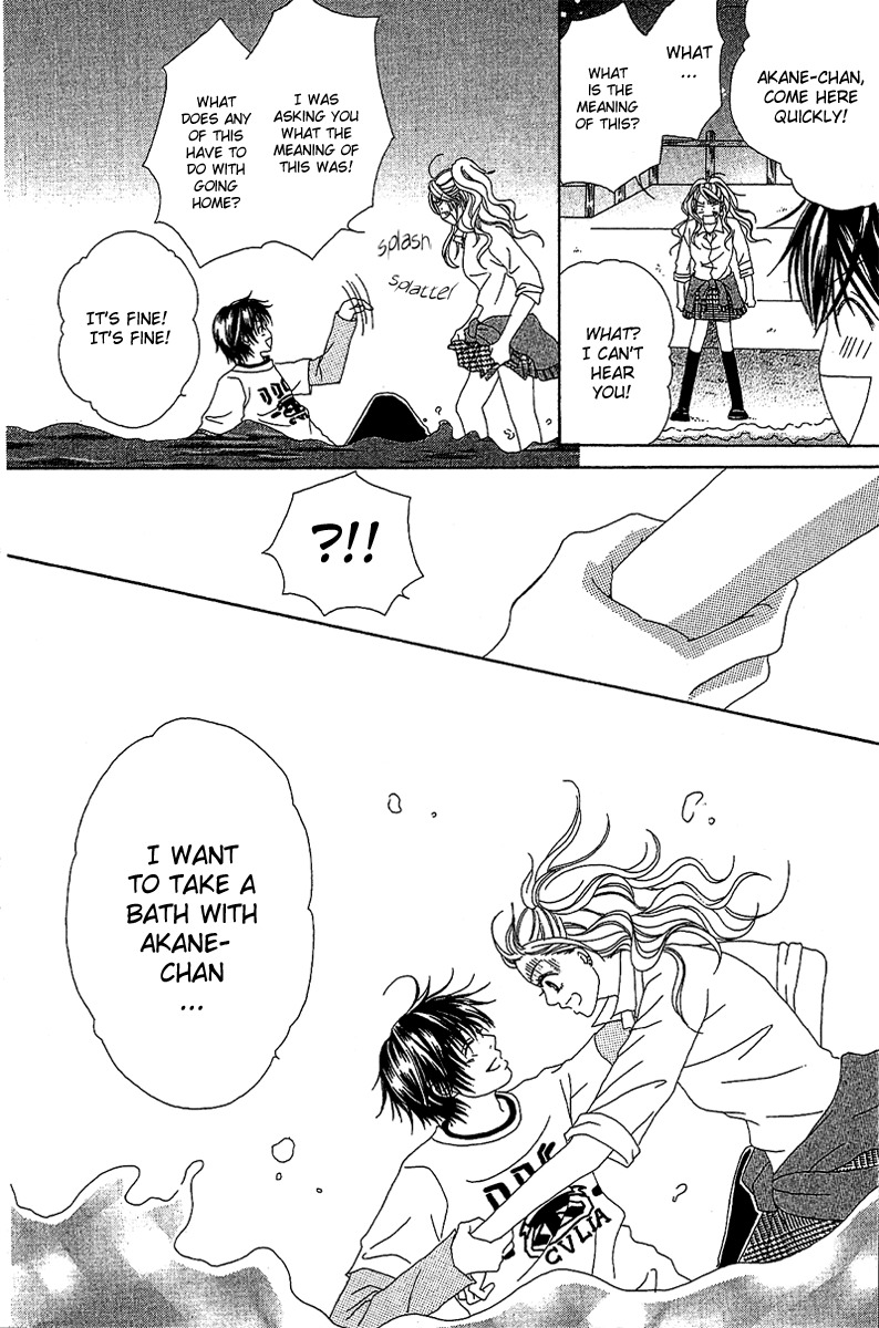 Love - Motto Aishite Chapter 1 page 12 - Chapter 1: LOVE