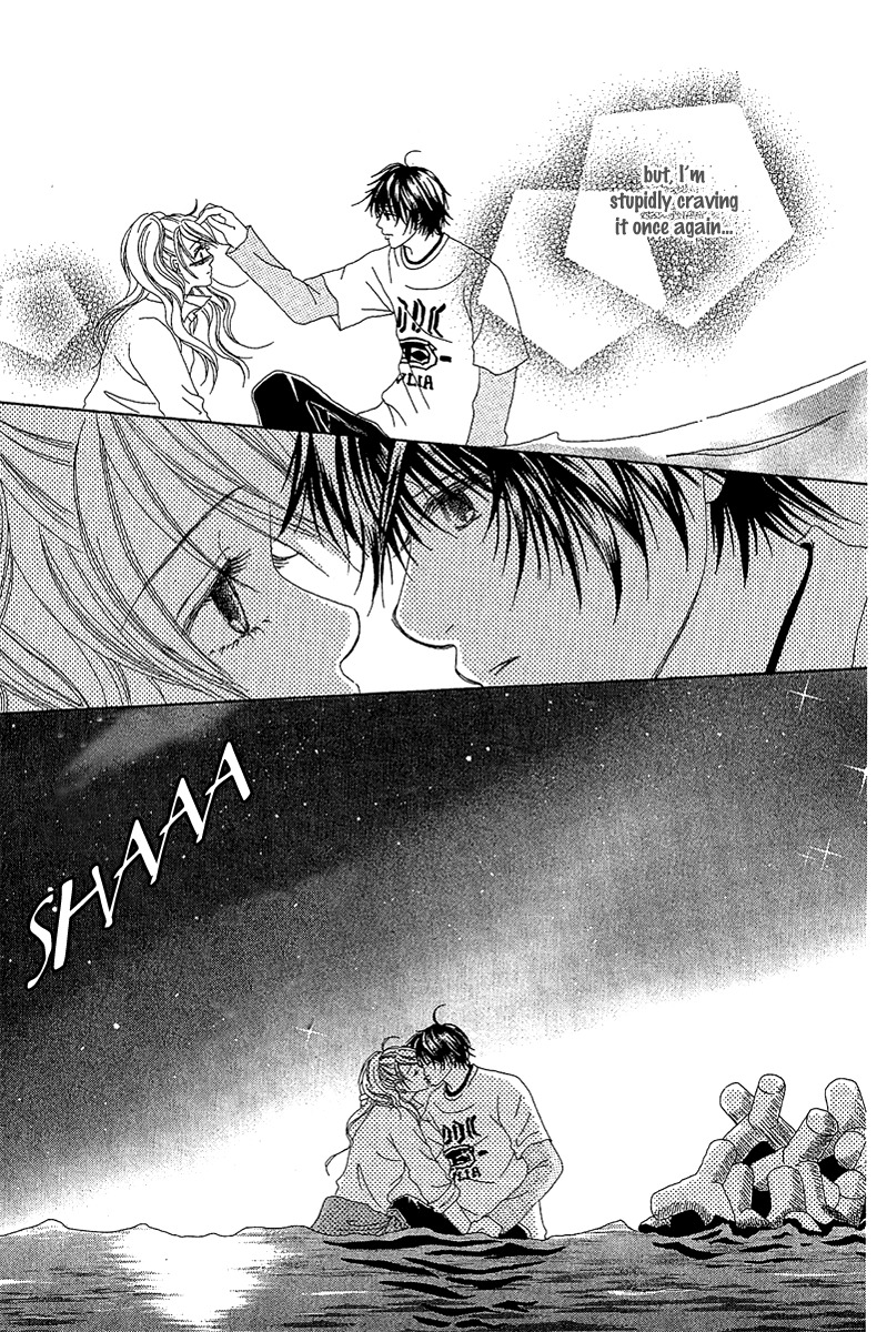 Love - Motto Aishite Chapter 1 page 15 - Chapter 1: LOVE