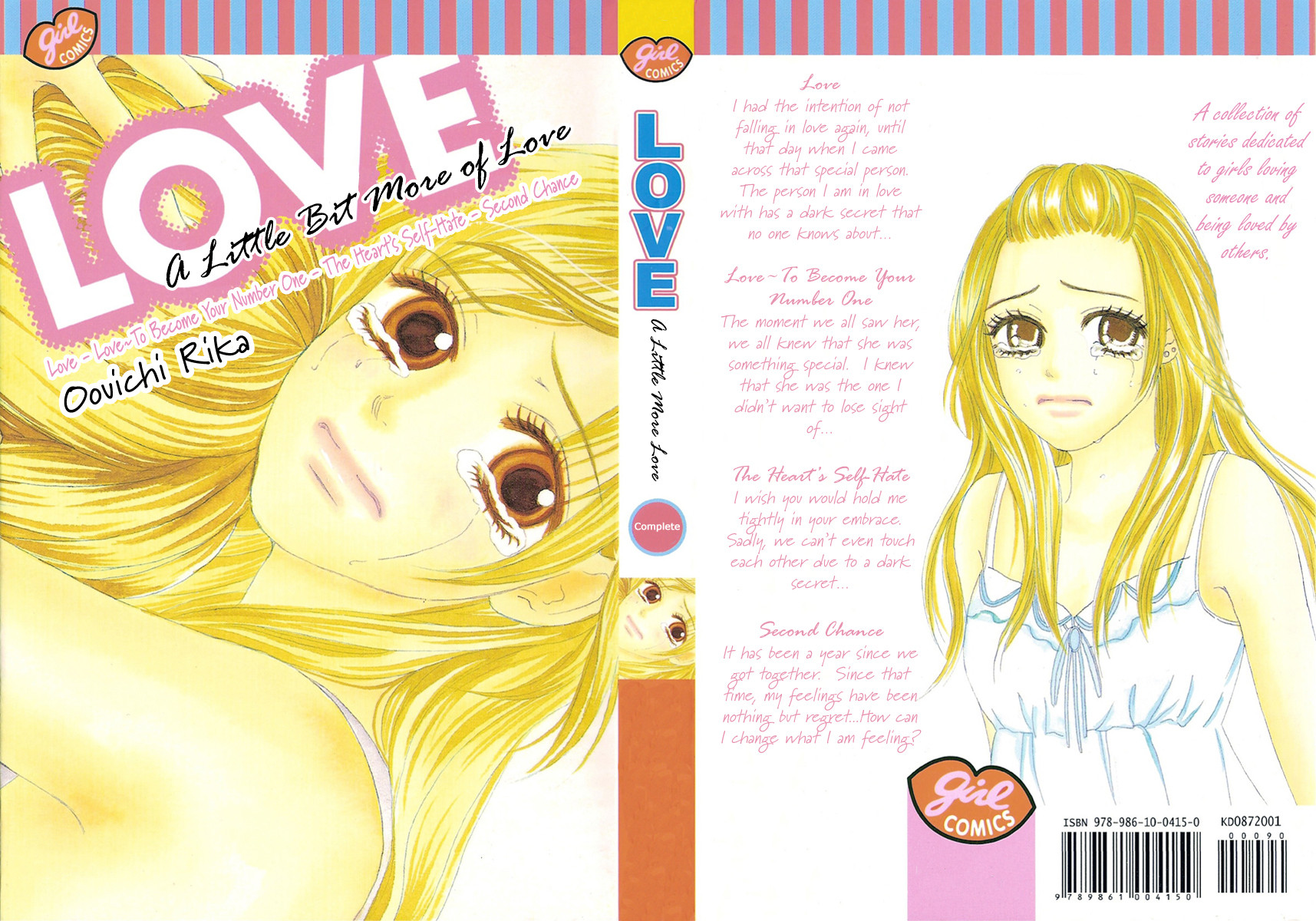 Love - Motto Aishite Chapter 1 page 2 - Chapter 1: LOVE