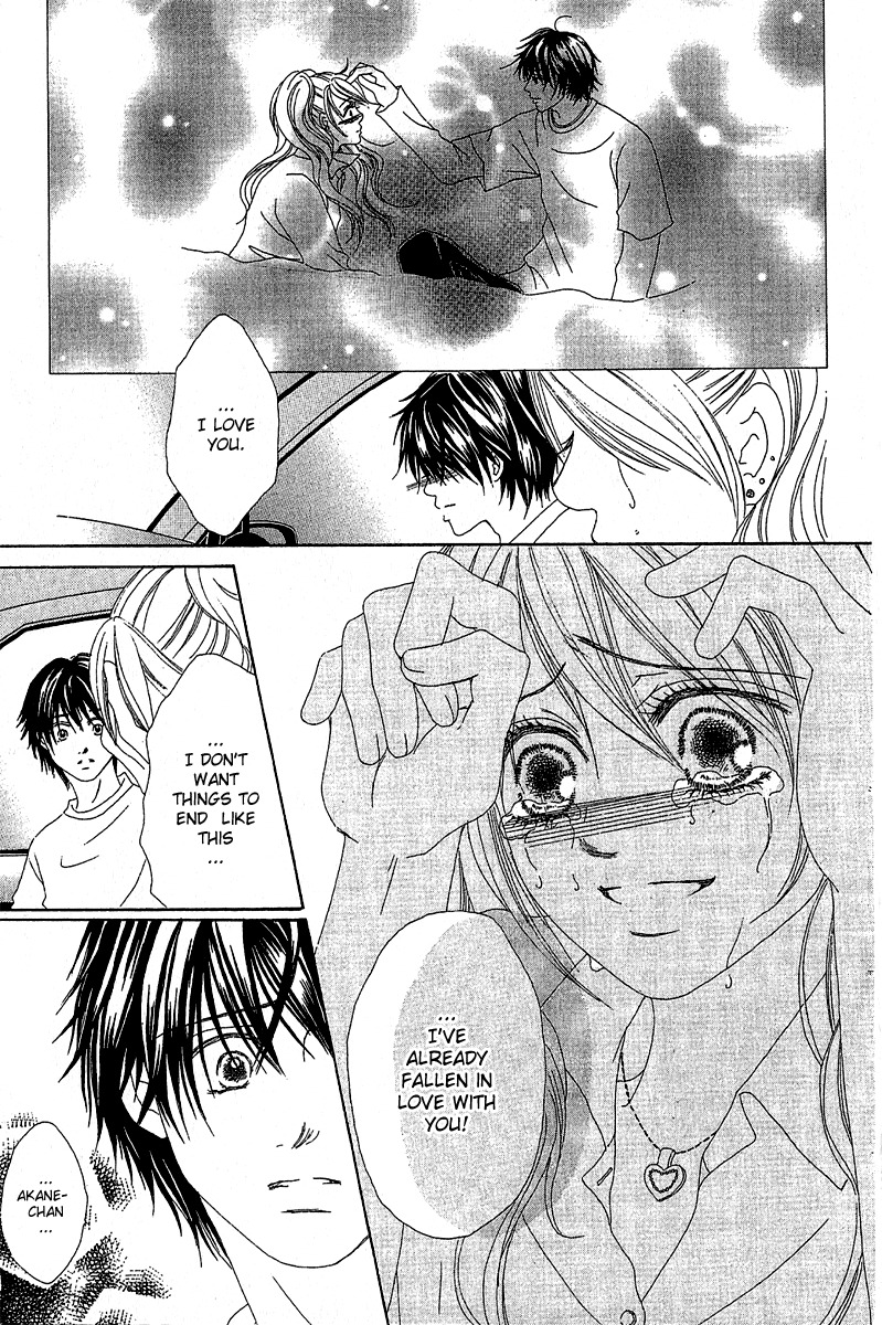 Love - Motto Aishite Chapter 1 page 21 - Chapter 1: LOVE