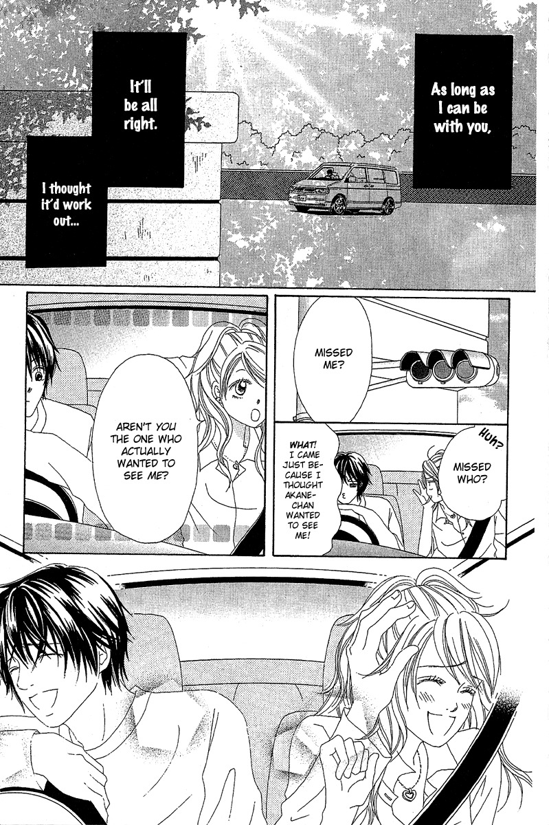 Love - Motto Aishite Chapter 1 page 23 - Chapter 1: LOVE