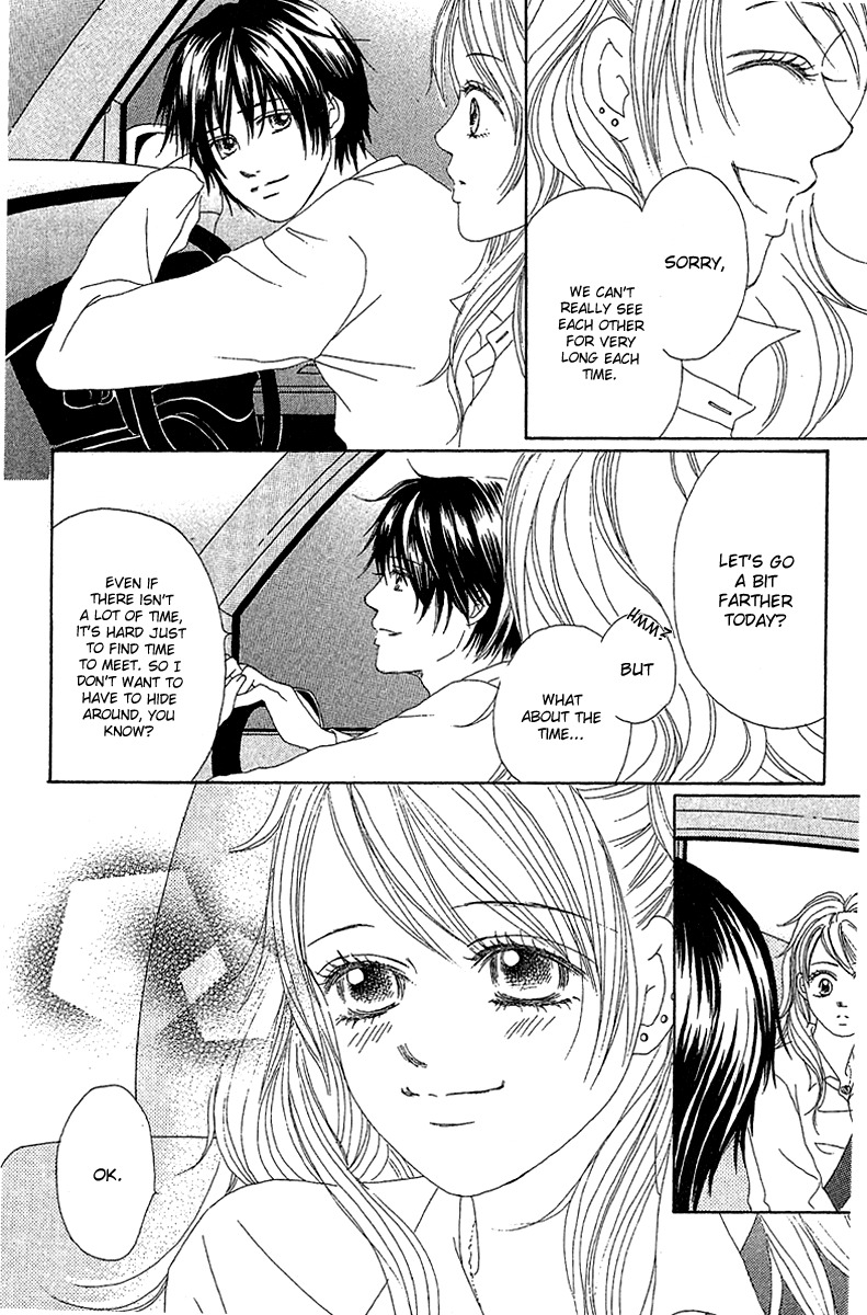 Love - Motto Aishite Chapter 1 page 24 - Chapter 1: LOVE