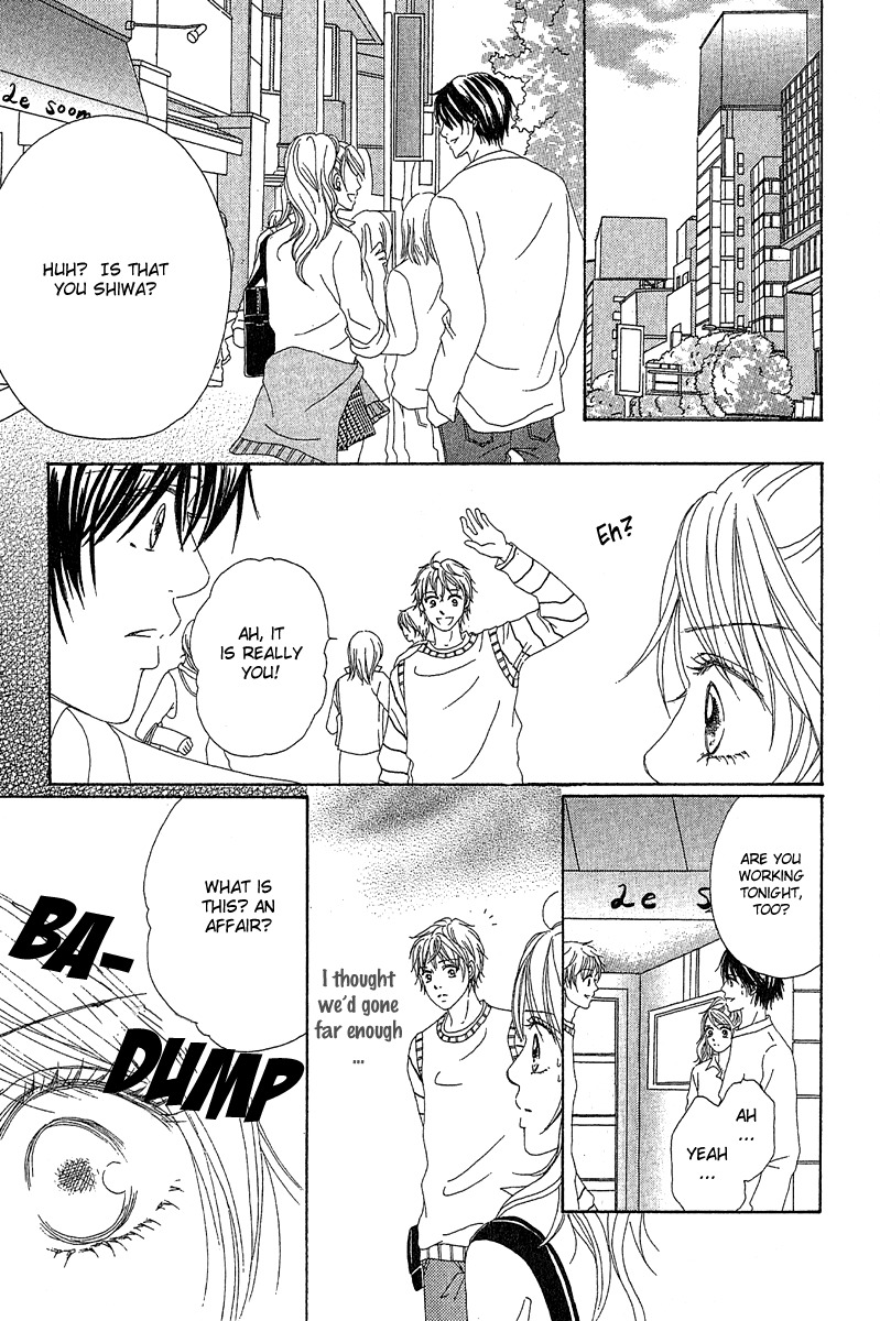 Love - Motto Aishite Chapter 1 page 25 - Chapter 1: LOVE