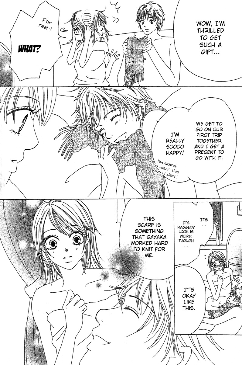 Love - Motto Aishite Chapter 2 page 17 - Chapter 2: LOVE, To Become Your Number One