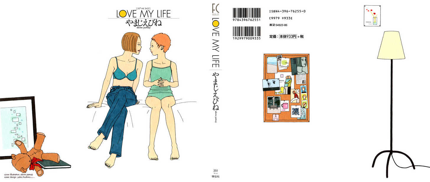 Love My Life Chapter 0 page 1 - Chapter 0