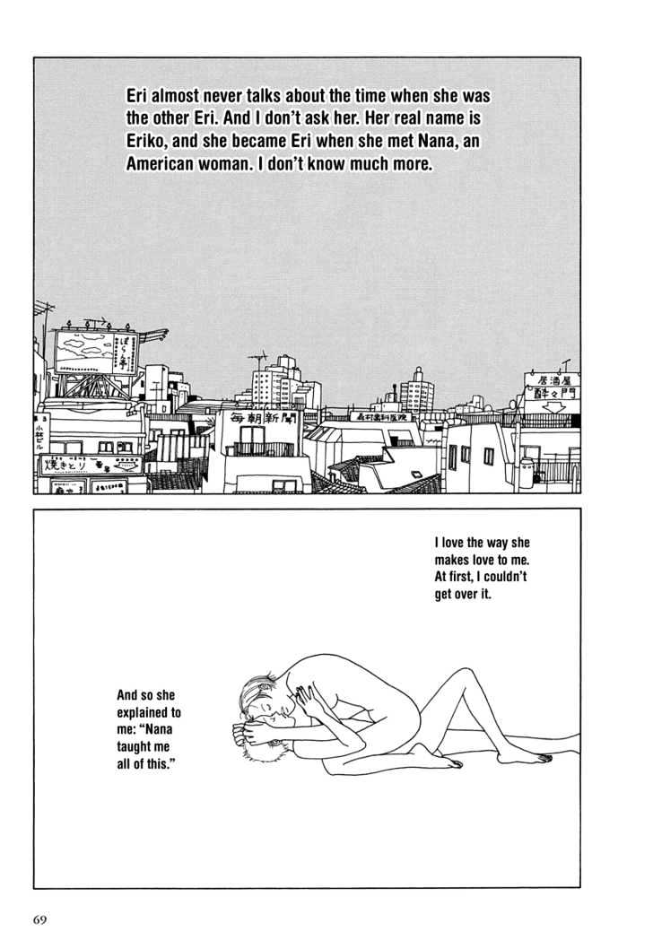 Love My Life Chapter 0 page 71 - Chapter 0