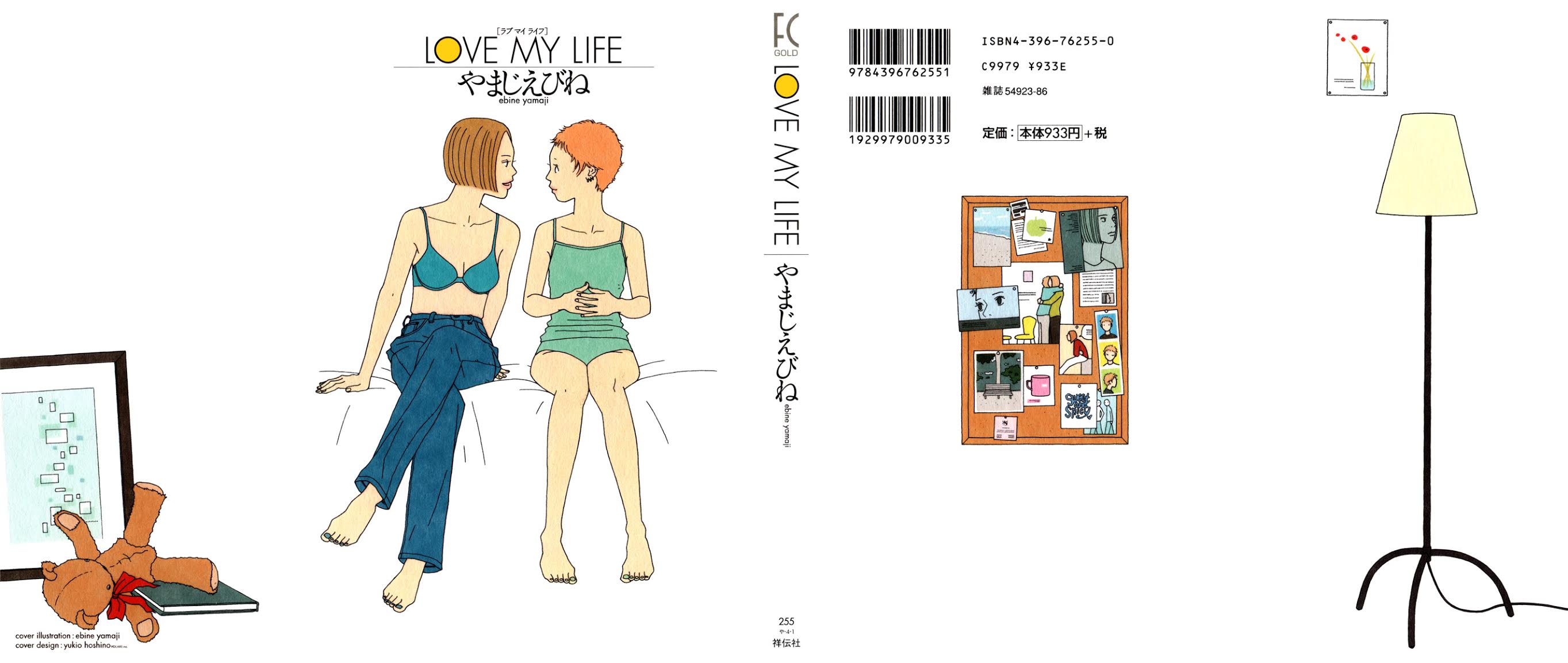 Love My Life Chapter 1.12 page 1 - Chapter 1 - 12