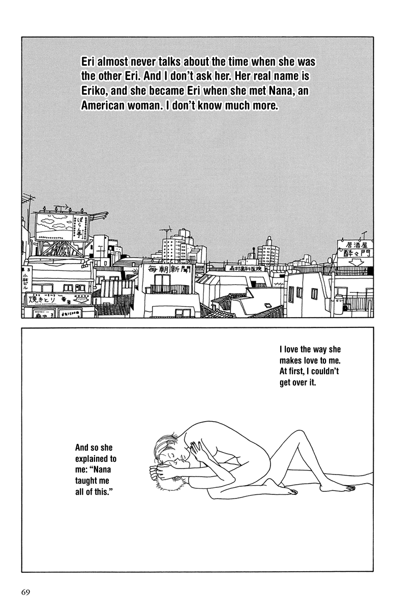 Love My Life Chapter 1.12 page 71 - Chapter 1 - 12