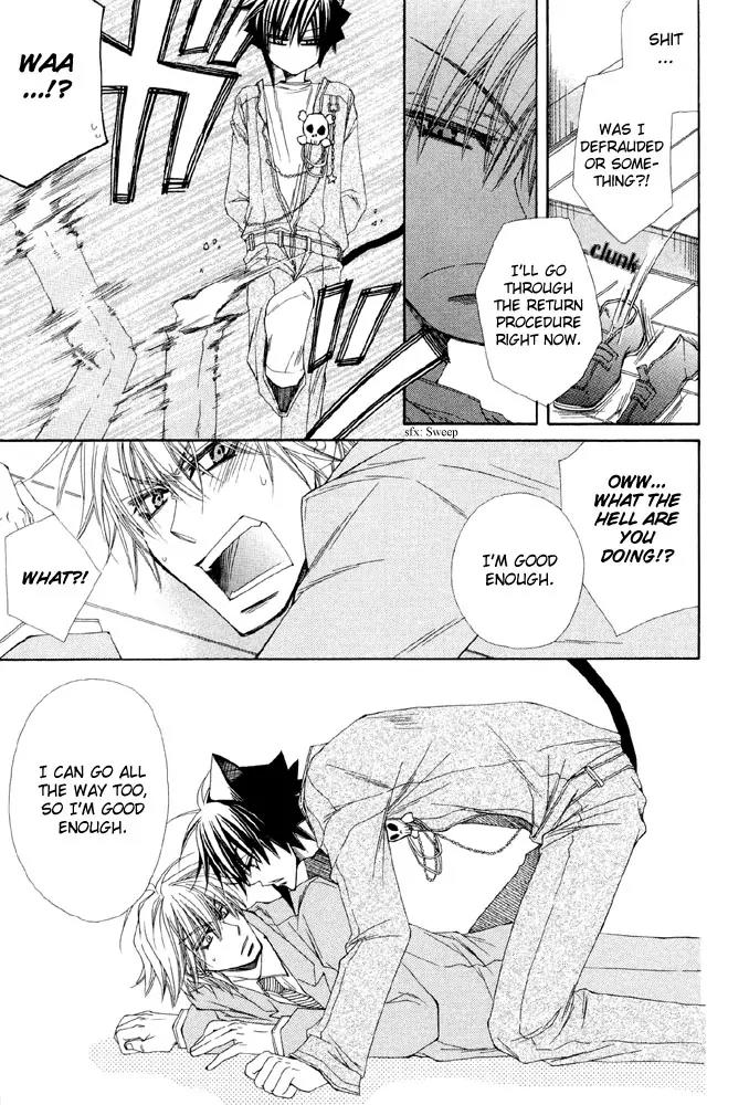 Love Neco Chapter 1 page 10 - Chapter 1: The First Animal