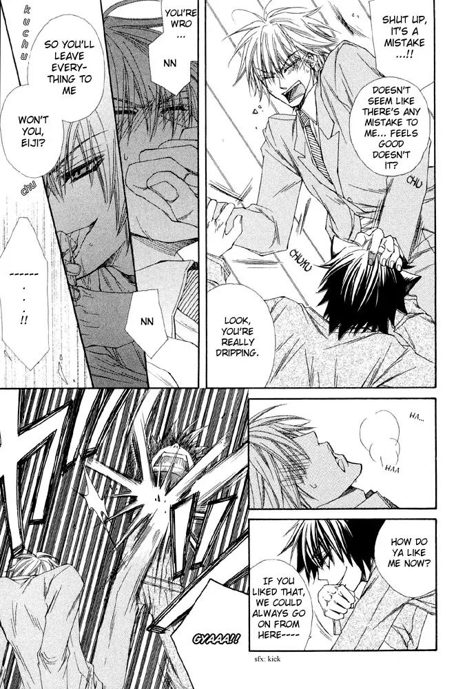 Love Neco Chapter 1 page 14 - Chapter 1: The First Animal