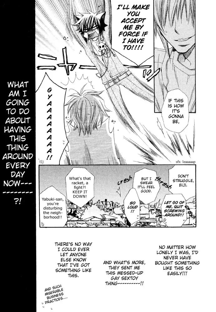 Love Neco Chapter 1 page 16 - Chapter 1: The First Animal