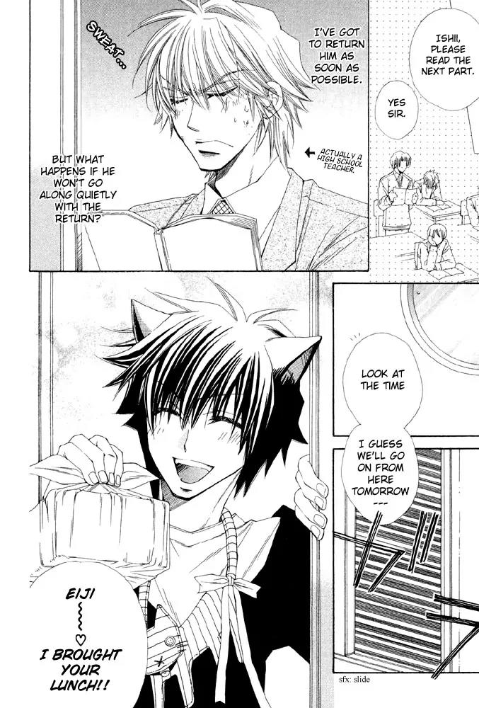 Love Neco Chapter 1 page 17 - Chapter 1: The First Animal
