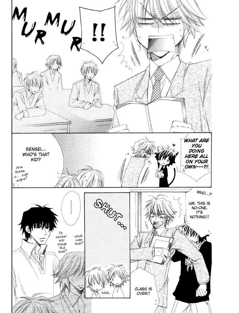 Love Neco Chapter 1 page 18 - Chapter 1: The First Animal