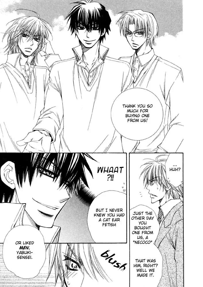 Love Neco Chapter 1 page 24 - Chapter 1: The First Animal