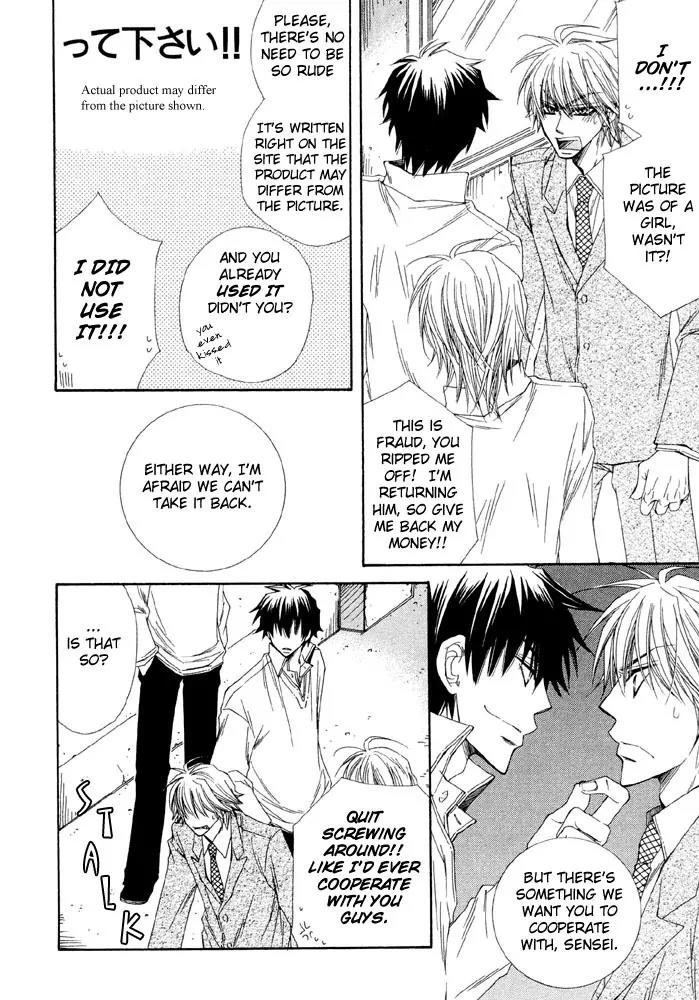 Love Neco Chapter 1 page 25 - Chapter 1: The First Animal
