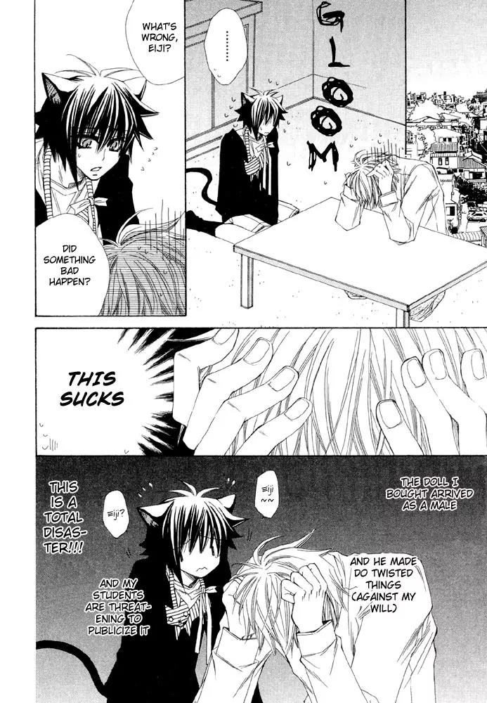 Love Neco Chapter 1 page 27 - Chapter 1: The First Animal