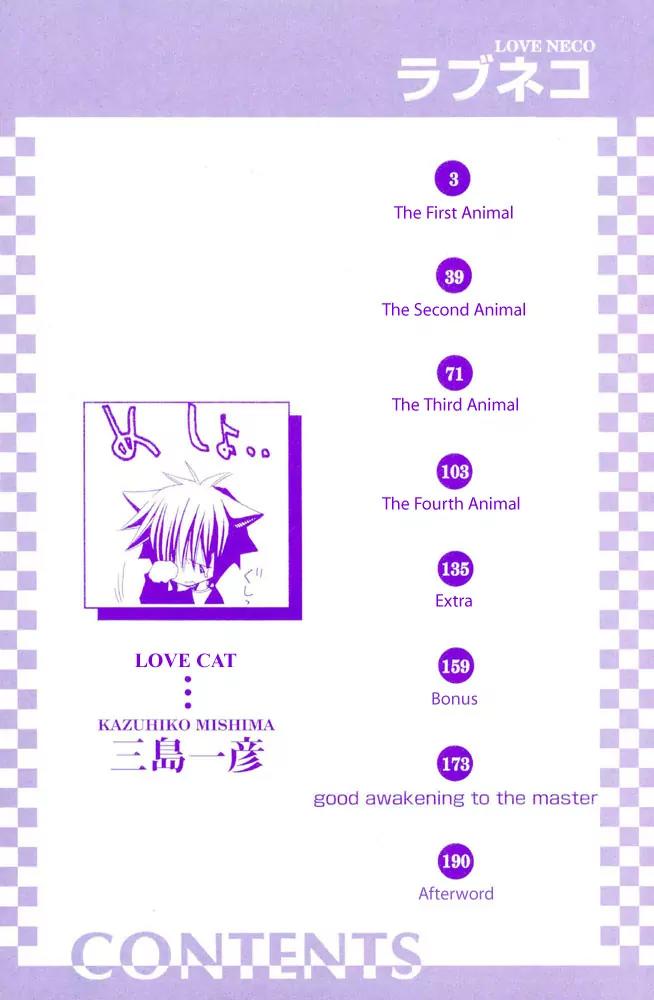 Love Neco Chapter 1 page 3 - Chapter 1: The First Animal