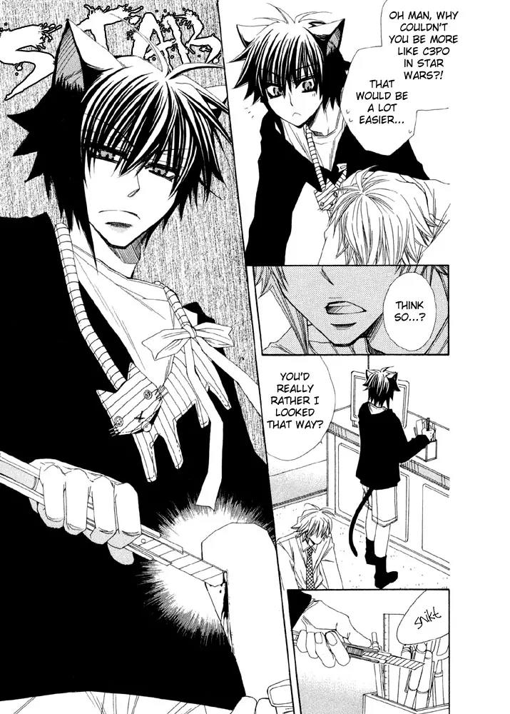 Love Neco Chapter 1 page 30 - Chapter 1: The First Animal