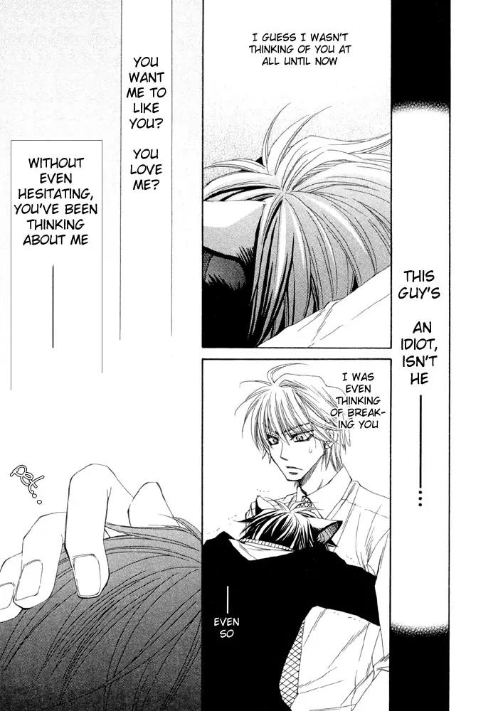 Love Neco Chapter 1 page 34 - Chapter 1: The First Animal