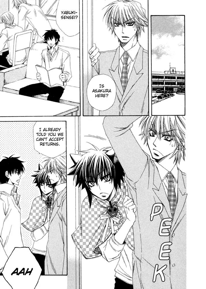 Love Neco Chapter 1 page 36 - Chapter 1: The First Animal