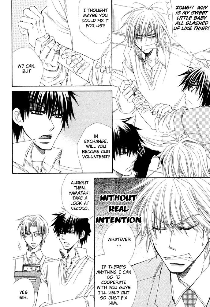 Love Neco Chapter 1 page 37 - Chapter 1: The First Animal