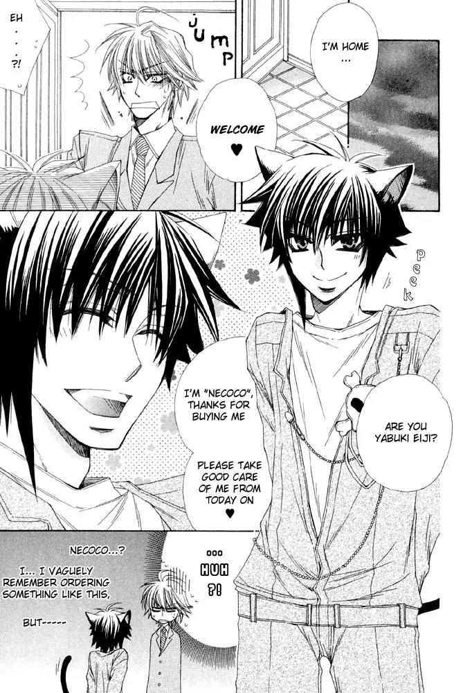Love Neco Chapter 1 page 6 - Chapter 1: The First Animal