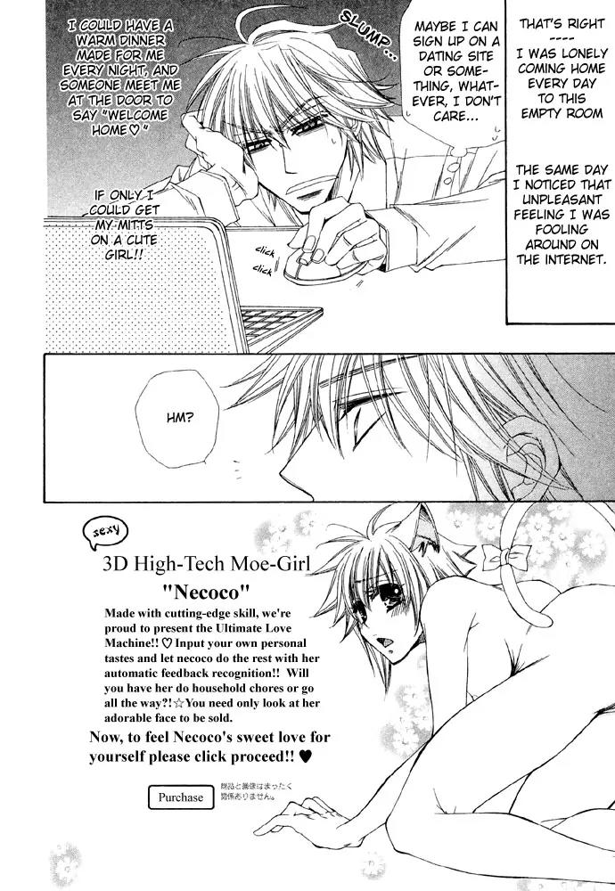 Love Neco Chapter 1 page 7 - Chapter 1: The First Animal
