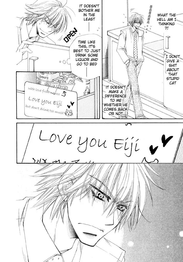 Love Neco Chapter 3 page 13 - Chapter 3: The Third Animal