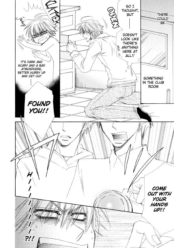 Love Neco Chapter 3 page 15 - Chapter 3: The Third Animal