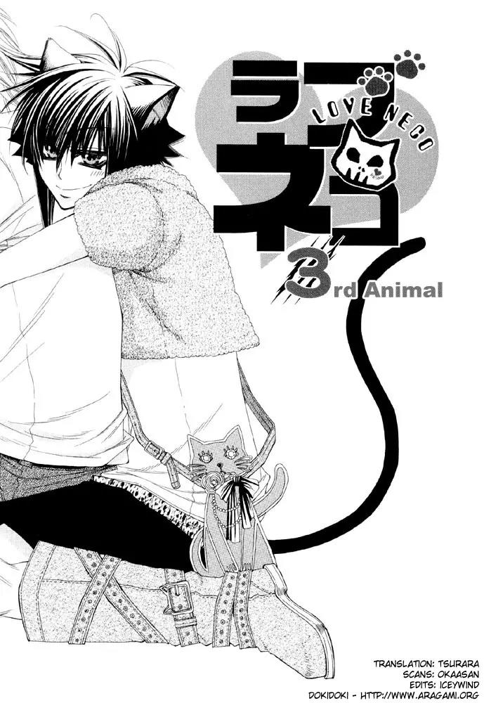 Love Neco Chapter 3 page 2 - Chapter 3: The Third Animal
