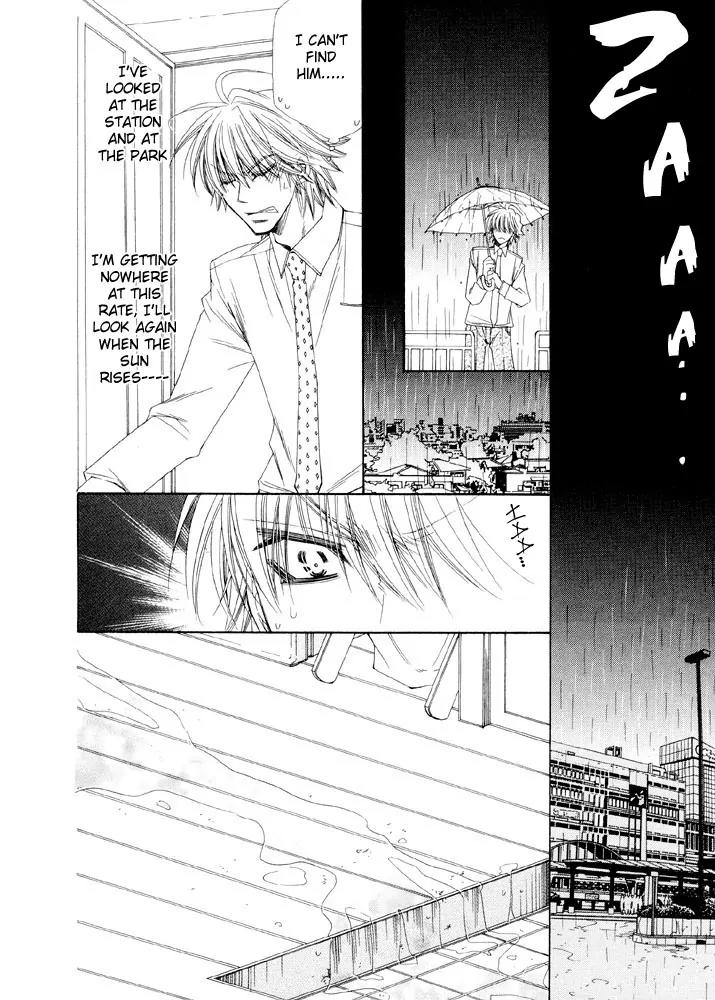Love Neco Chapter 3 page 21 - Chapter 3: The Third Animal