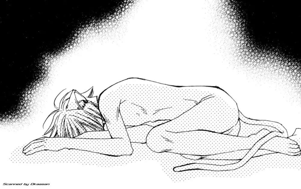 Love Neco Chapter 3 page 34 - Chapter 3: The Third Animal