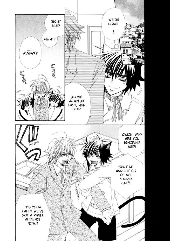 Love Neco Chapter 4 page 17 - Chapter 4: The Fourth Animal