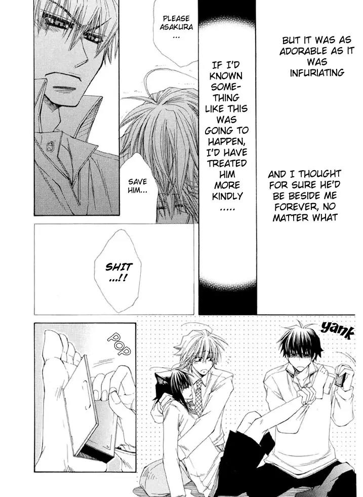 Love Neco Chapter 4 page 25 - Chapter 4: The Fourth Animal