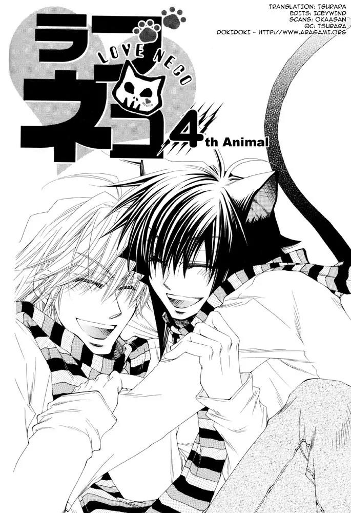 Love Neco Chapter 4 page 3 - Chapter 4: The Fourth Animal