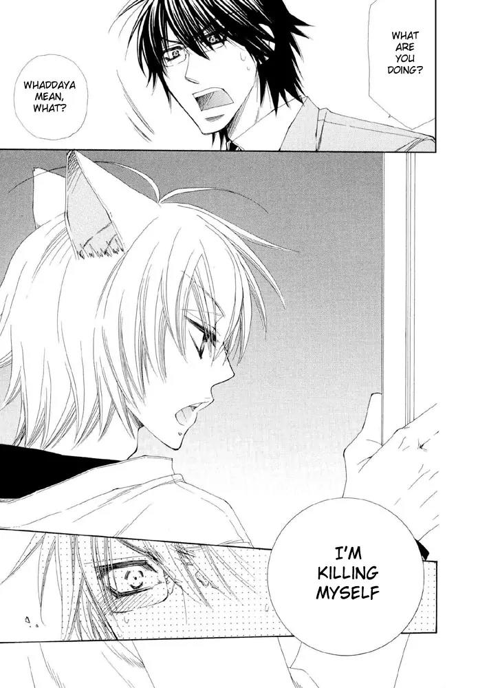 Love Neco Chapter 5 page 16 - Chapter 5: Extra