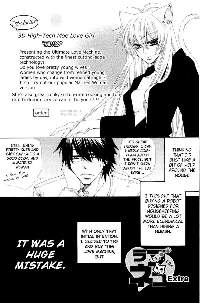 Love Neco Chapter 5 page 2 - Chapter 5: Extra