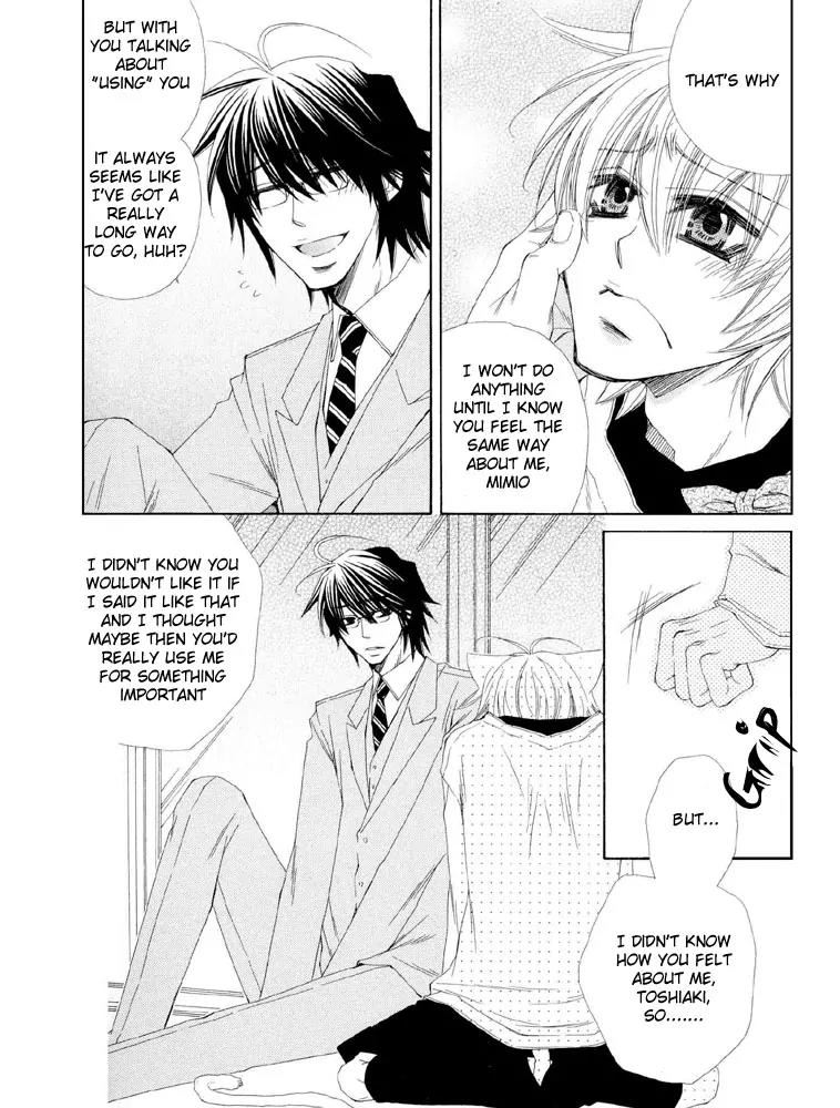 Love Neco Chapter 5 page 21 - Chapter 5: Extra