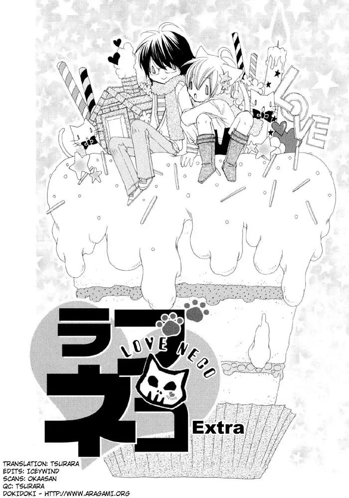 Love Neco Chapter 5 page 3 - Chapter 5: Extra