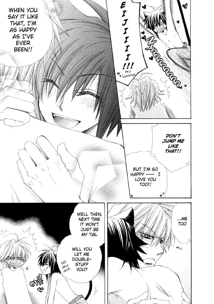 Love Neco Chapter 6 page 14 - Chapter 6: Bonus