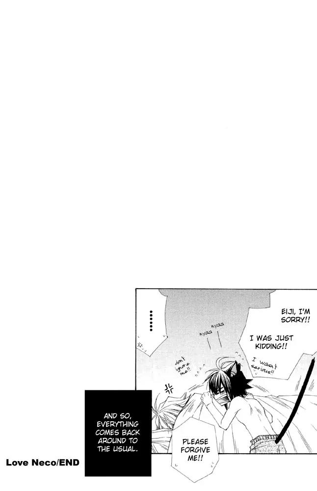 Love Neco Chapter 6 page 15 - Chapter 6: Bonus
