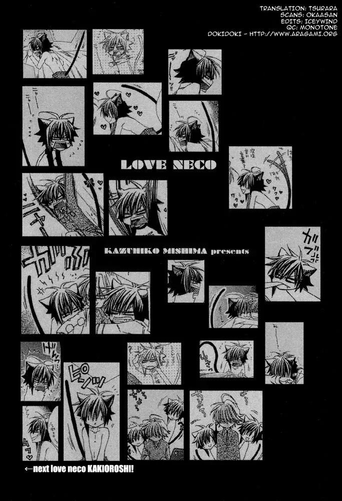 Love Neco Chapter 6 page 2 - Chapter 6: Bonus