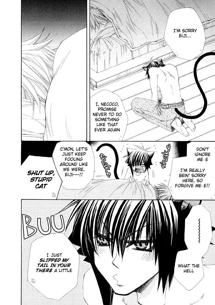 Love Neco Chapter 6 page 3 - Chapter 6: Bonus